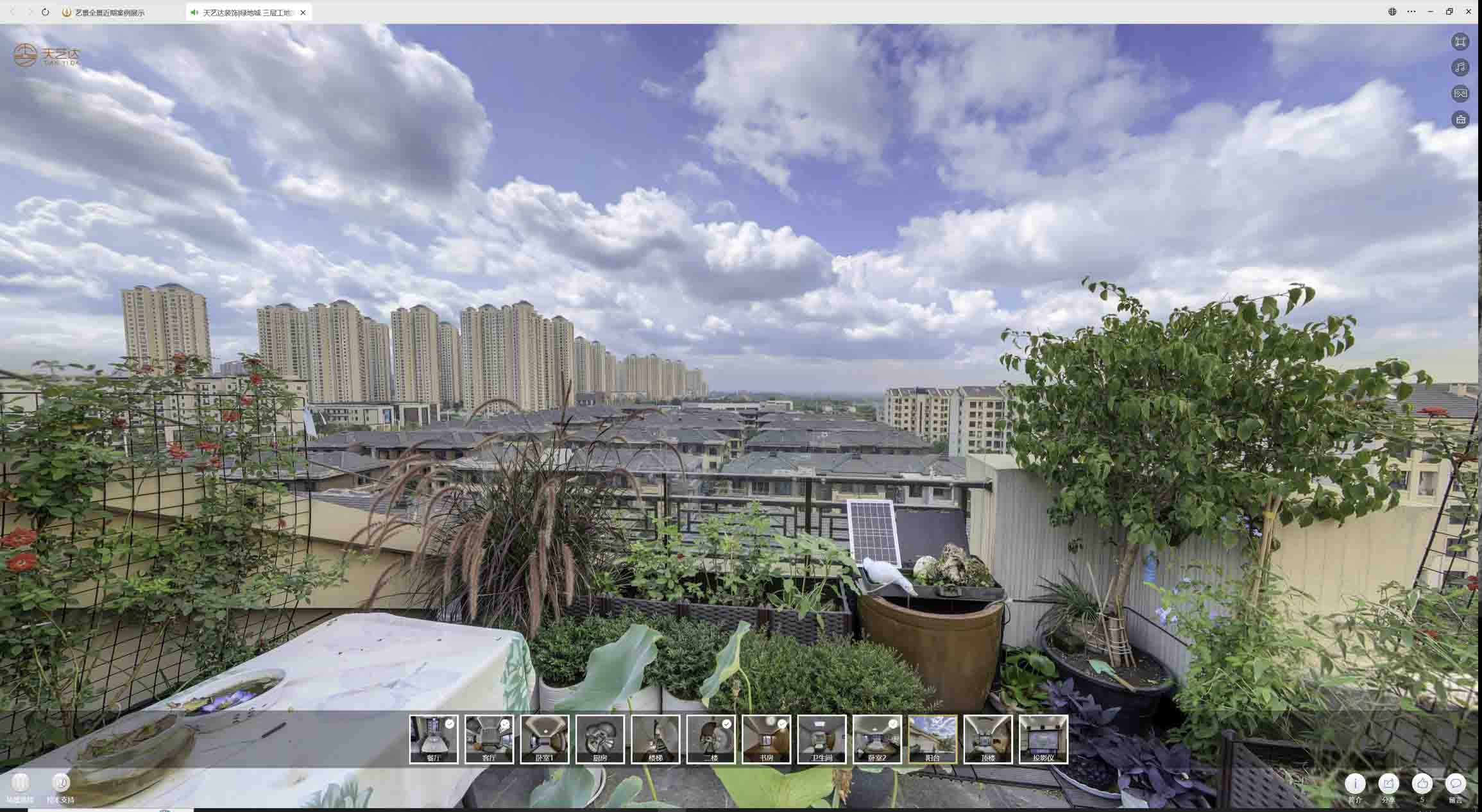 堆龙德庆喻德江陶瓷馆